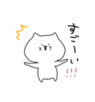 Nekoneko cat（個別スタンプ：19）