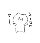 Nekoneko cat（個別スタンプ：20）