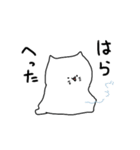 Nekoneko cat（個別スタンプ：21）
