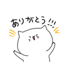 Nekoneko cat（個別スタンプ：23）