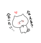 Nekoneko cat（個別スタンプ：25）