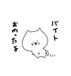 Nekoneko cat（個別スタンプ：26）