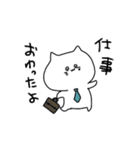 Nekoneko cat（個別スタンプ：28）