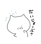 Nekoneko cat（個別スタンプ：29）