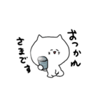 Nekoneko cat（個別スタンプ：30）