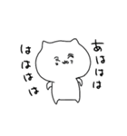 Nekoneko cat（個別スタンプ：31）