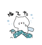 Nekoneko cat（個別スタンプ：32）
