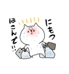 Nekoneko cat（個別スタンプ：33）