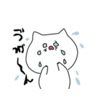 Nekoneko cat（個別スタンプ：34）