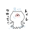 Nekoneko cat（個別スタンプ：35）