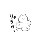Nekoneko cat（個別スタンプ：36）