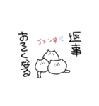 Nekoneko cat（個別スタンプ：39）