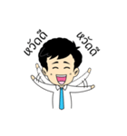 chaichi（個別スタンプ：5）