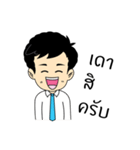 chaichi（個別スタンプ：16）