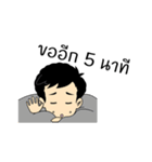 chaichi（個別スタンプ：23）