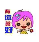 enjoy with sweet girl sticker 1（個別スタンプ：1）