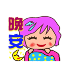 enjoy with sweet girl sticker 1（個別スタンプ：13）