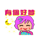 enjoy with sweet girl sticker 1（個別スタンプ：18）