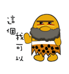 Cute primitive（個別スタンプ：1）