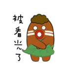 Cute primitive（個別スタンプ：3）