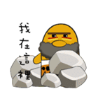 Cute primitive（個別スタンプ：5）