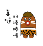 Cute primitive（個別スタンプ：6）