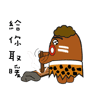 Cute primitive（個別スタンプ：11）