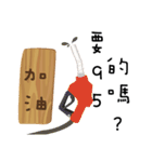 Cute primitive（個別スタンプ：12）