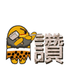 Cute primitive（個別スタンプ：13）