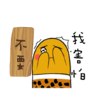 Cute primitive（個別スタンプ：16）