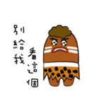 Cute primitive（個別スタンプ：18）