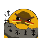 Cute primitive（個別スタンプ：21）