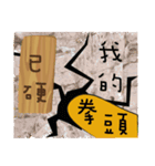 Cute primitive（個別スタンプ：24）