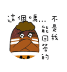 Cute primitive（個別スタンプ：27）