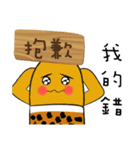 Cute primitive（個別スタンプ：28）