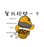 Cute primitive（個別スタンプ：29）