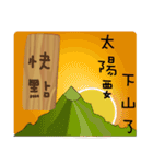 Cute primitive（個別スタンプ：32）