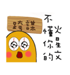 Cute primitive（個別スタンプ：36）
