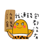 Cute primitive（個別スタンプ：40）