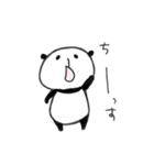 ゆるいぱんだくん（個別スタンプ：2）