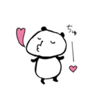 ゆるいぱんだくん（個別スタンプ：17）