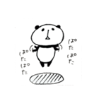 ゆるいぱんだくん（個別スタンプ：18）