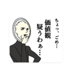 食べたいものアピール。番外編（個別スタンプ：7）