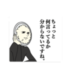 食べたいものアピール。番外編（個別スタンプ：8）