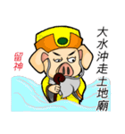 PinkPig's Slang（個別スタンプ：1）