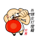 PinkPig's Slang（個別スタンプ：2）