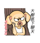 PinkPig's Slang（個別スタンプ：3）