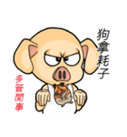 PinkPig's Slang（個別スタンプ：4）