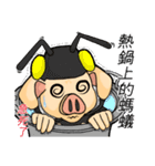 PinkPig's Slang（個別スタンプ：7）