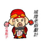 PinkPig's Slang（個別スタンプ：8）
